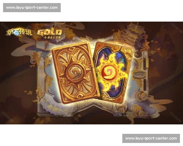 炉石传说黄金赛，策略大师们的巅峰对决，谁能问鼎卡牌之王