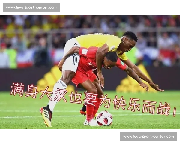 球迷狂欢，彻夜不眠！世界杯，是社交的节日，更是情感的宣泄